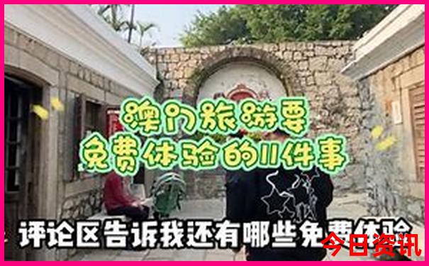 湖南云冰山旅游景区